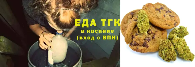 Canna-Cookies конопля  МЕГА рабочий сайт  Навашино 