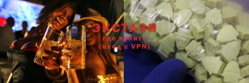 где купить   Навашино  Ecstasy 99% 